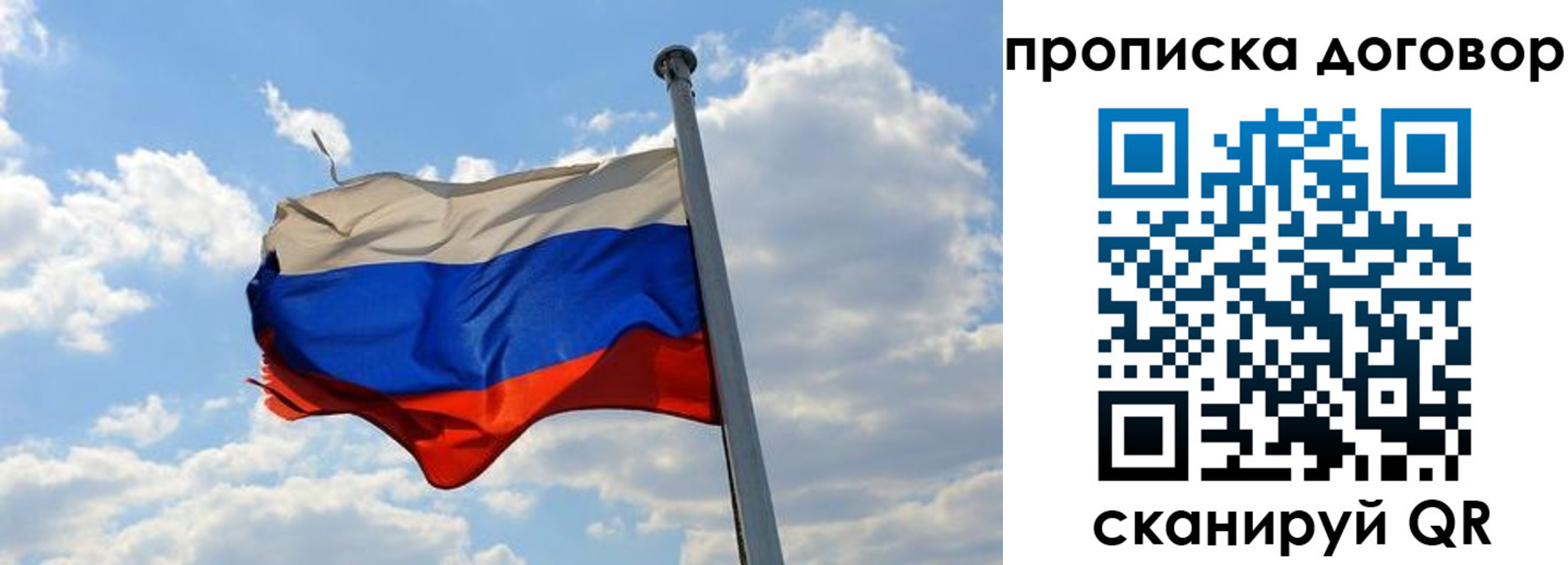 регистрация для дет. сада в Беслане