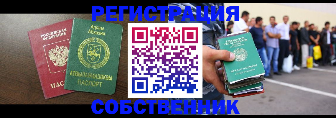 форма 3 в Беслане